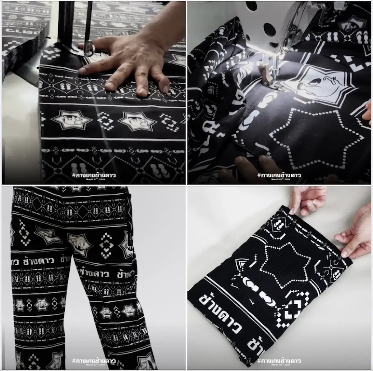 ตำนานกางเกง-รองเท้าแตะ ‘ช้างดาว’  สไตล์ที่อยู่เหนือการเวลา จากรุ่นสู่รุ่น