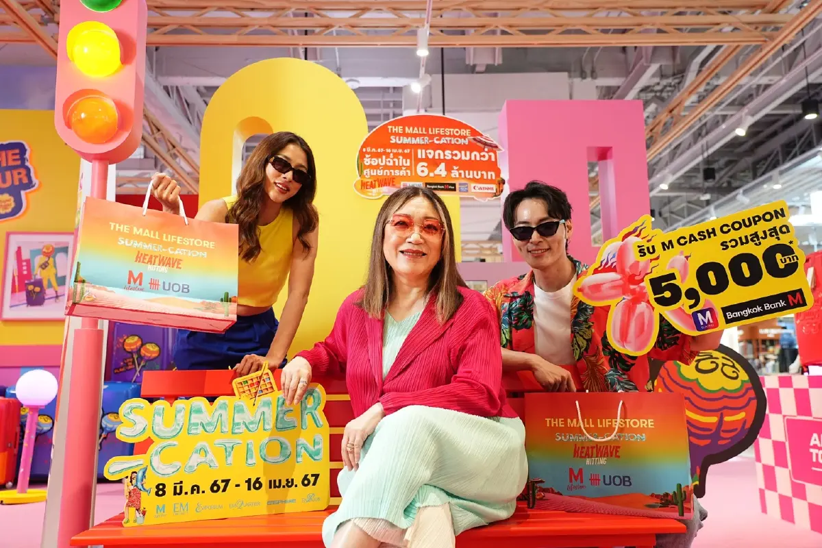 ค้าปลีกสะพัดพันล้าน! เปิดศึกชิงกำลังซื้อซัมเมอร์เดือด