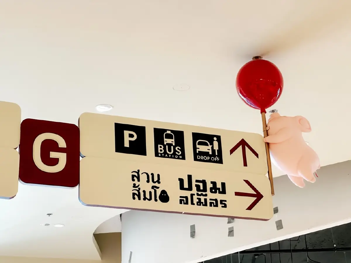 เปิดภาพอลังการ 'เซ็นทรัล นครปฐม' ครั้งแรก โชว์ไฮไลต์จุดเช็กอินที่ห้ามพลาด