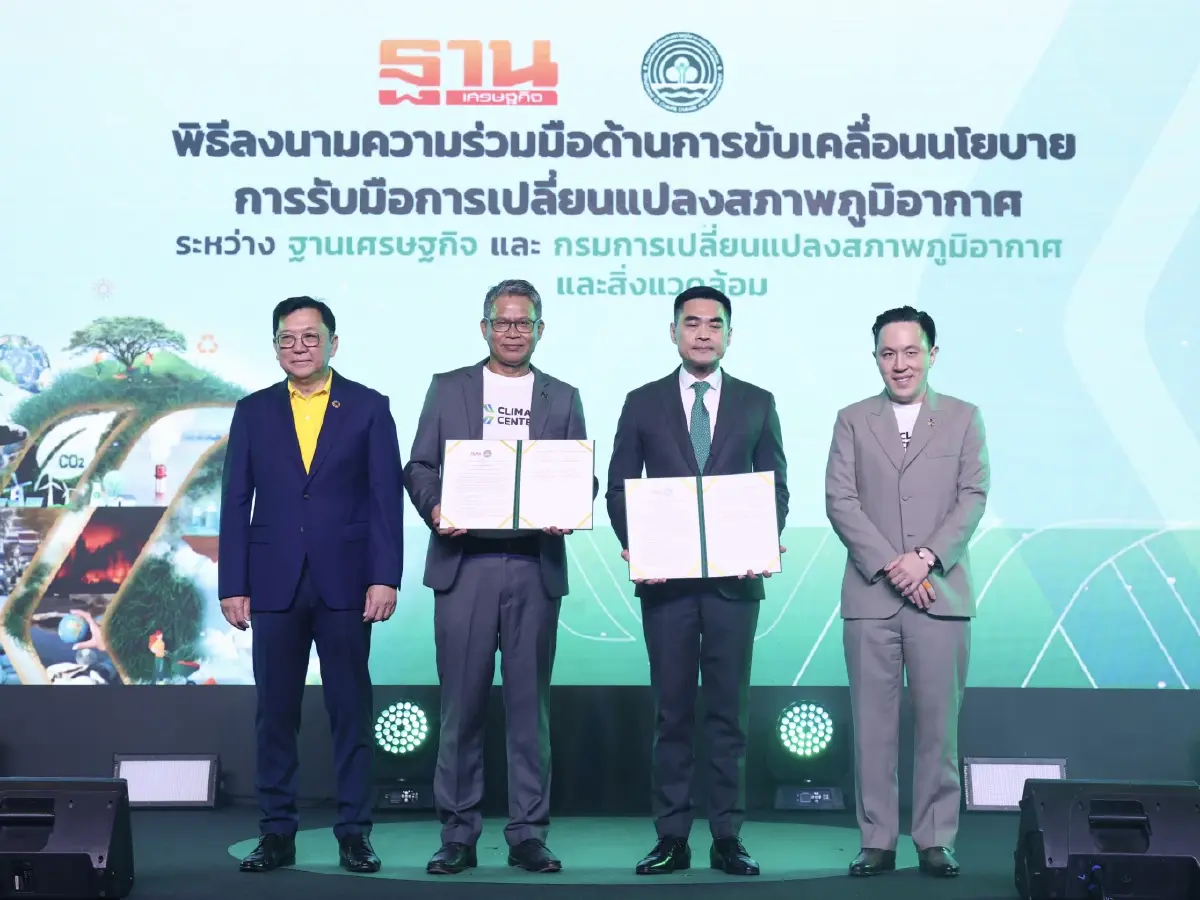 “Climate Center” สำนักข่าวด้าน Climate Change ปลุก ปรับ เปลี่ยน สู่ Net Zero