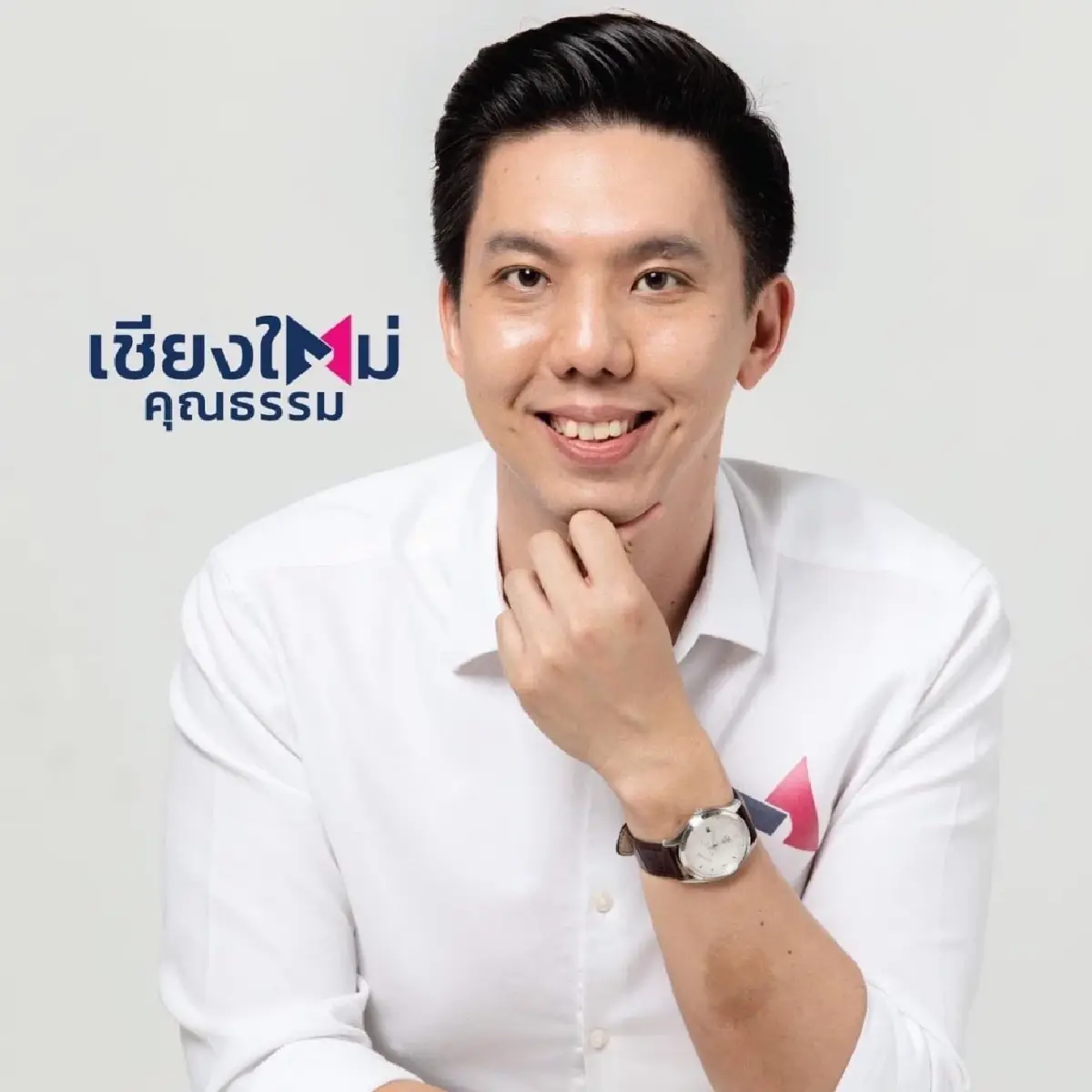 ผ่าสมรภูมิ ‘เชียงใหม่’ สแกนขุมกำลัง ‘ชินวัตร-ก้าวไกล’ 