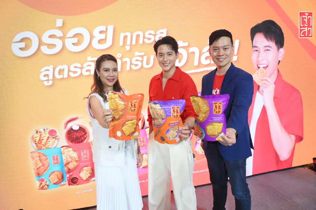 ‘เจ้าสัว’ ขนมขบเคี้ยวไทย รุกคนรุ่นใหม่ สู้สมรภูมิตลาดสแน็ค 4 หมื่นล้าน