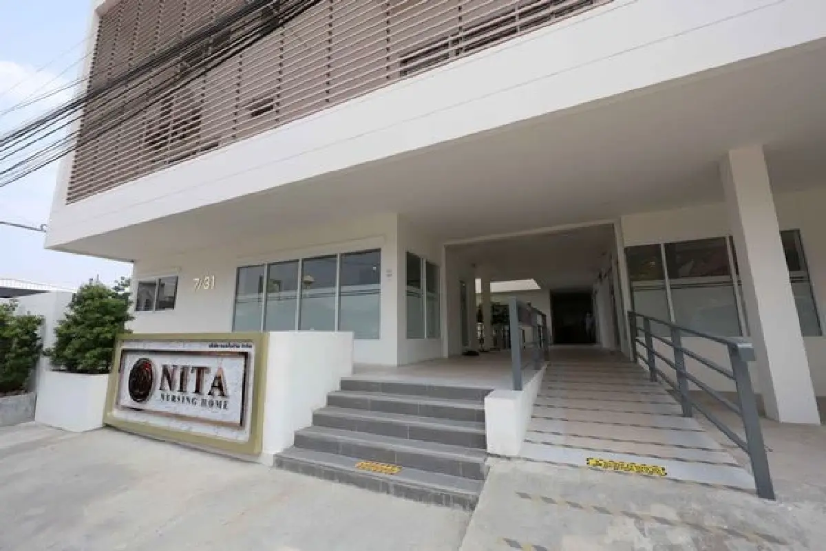 ‘นิตาเนอร์สซิ่งโฮม’  ศูนย์ดูแลที่เหมือนมีหมออยู่ในบ้าน