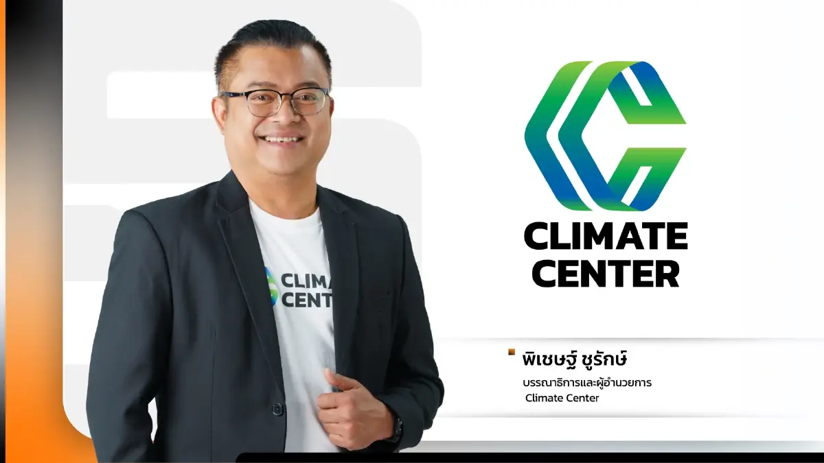 “ฐานเศรษฐกิจ” จัดทัพองค์กร ตอบโจทย์โลกเปลี่ยน