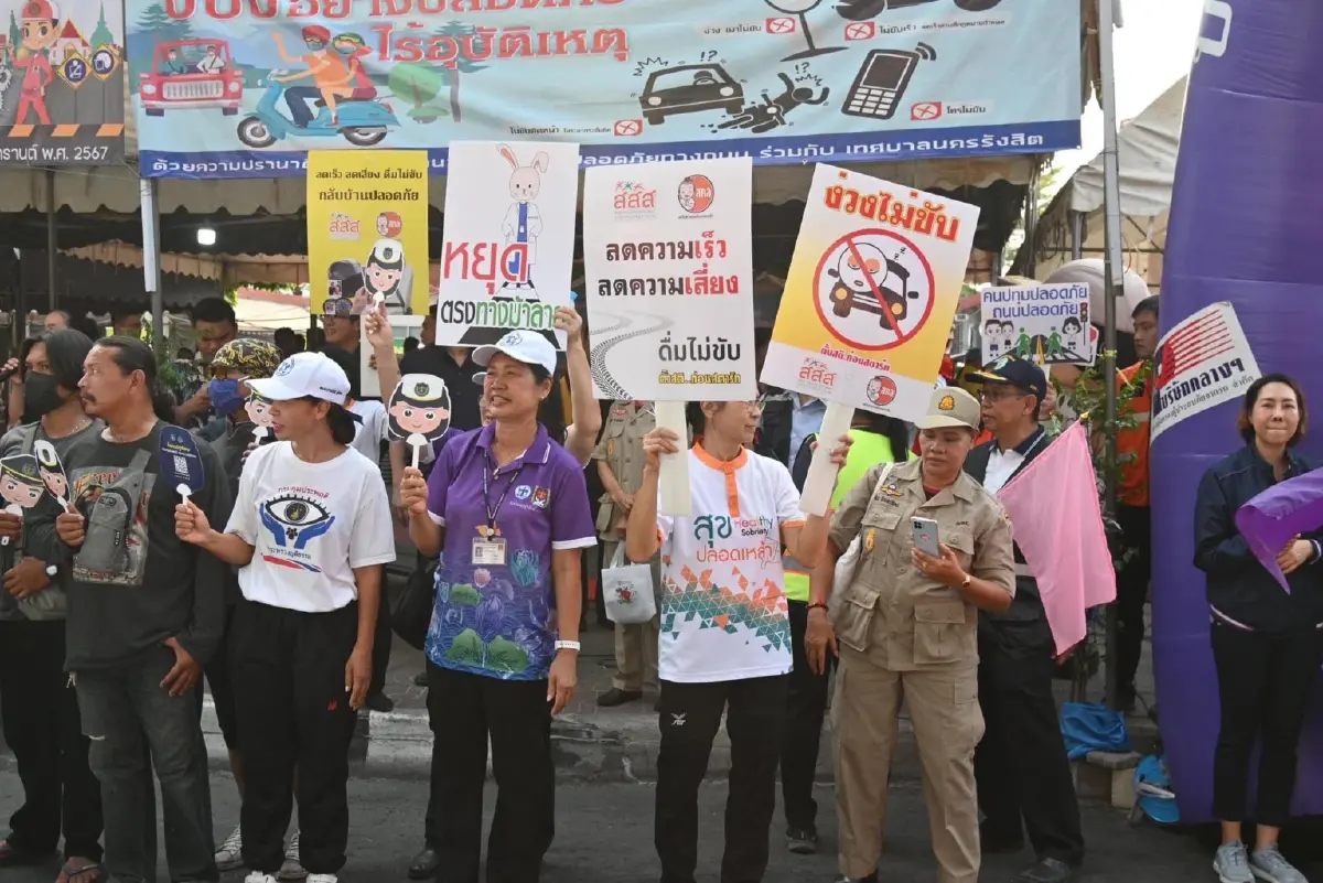 มท. เปิดศูนย์ปฏิบัติการป้องกัน ลดอุบัติเหตุ ช่วงเทศกาลสงกรานต์ 2567