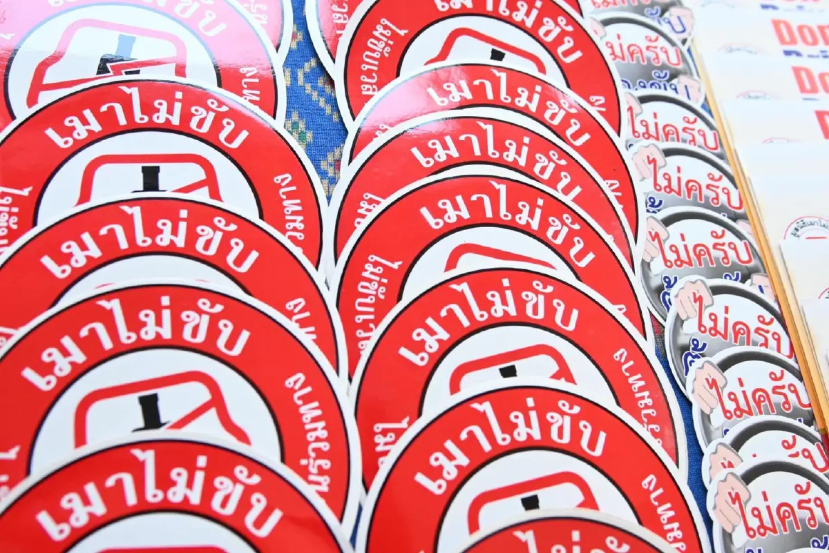 มท. เปิดศูนย์ปฏิบัติการป้องกัน ลดอุบัติเหตุ ช่วงเทศกาลสงกรานต์ 2567