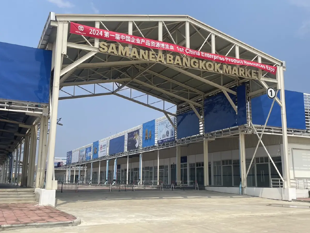 เปิดภาพ \'ซามาเนีย พลาซ่า\' ค้าส่งยักษ์ใหญ่ ย่านบางนา บรรยากาศเงียบเหงา
