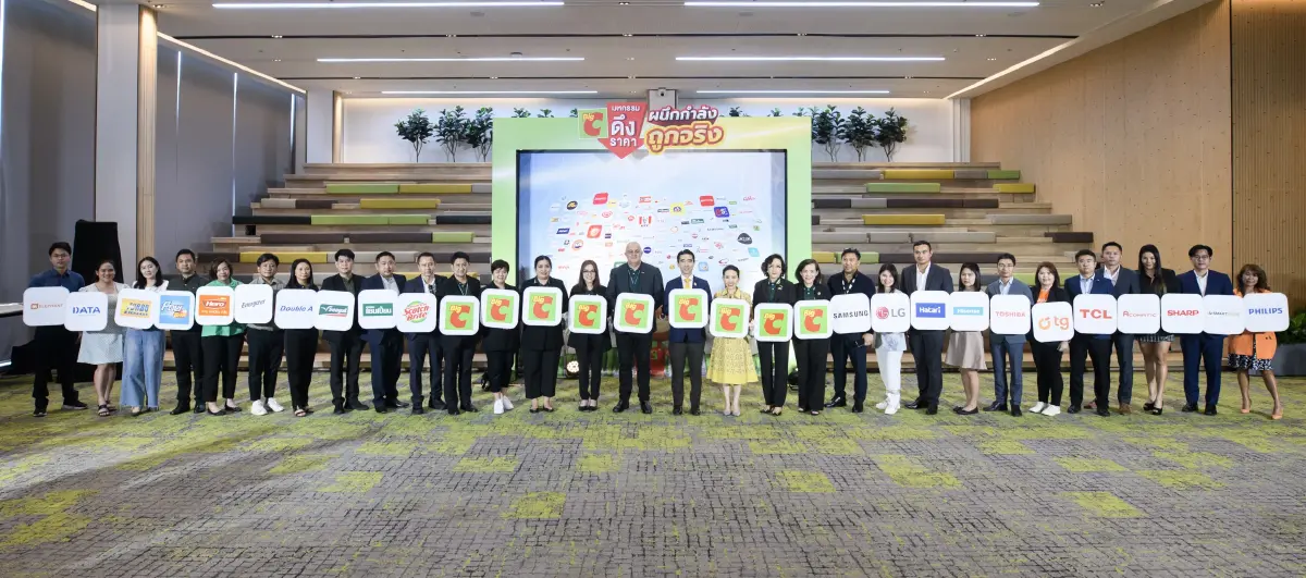 ใจชื้น 'ห้างค้าปลีก-ซูเปอร์มาร์เก็ต' ตรึงราคาสินค้ายาว 1 ปี ดึงกำลังซื้อ