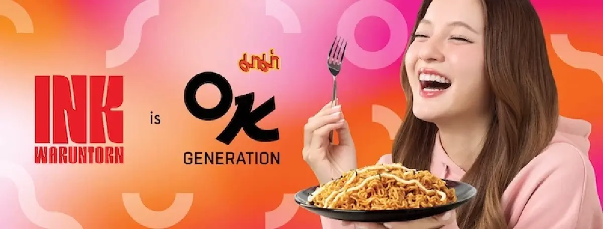 ‘มาม่า’ ปูพรมสินค้าใหม่  เร่งเครื่องกลุ่มพรีเมียม รุกตลาดบะหมี่กึ่งสำเร็จรูป