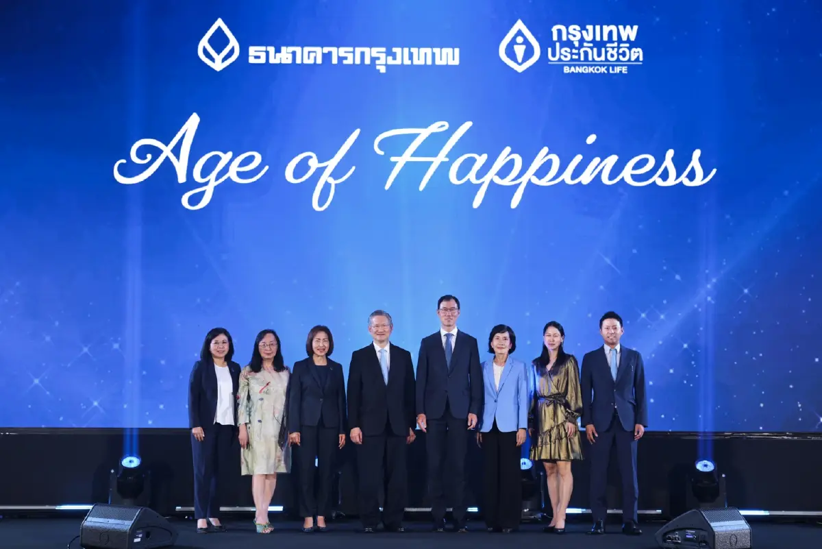 กรุงเทพประกันชีวิต ผนึก ธ.กรุงเทพ จัดงาน Age of Happiness ขอบคุณลูกค้าที่ไว้วางใจ
