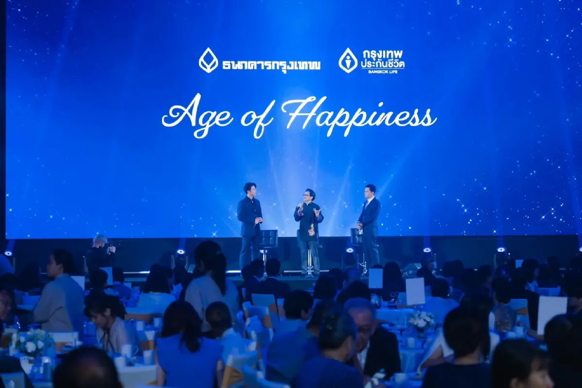กรุงเทพประกันชีวิต ผนึก ธ.กรุงเทพ จัดงาน Age of Happiness ขอบคุณลูกค้าที่ไว้วางใจ