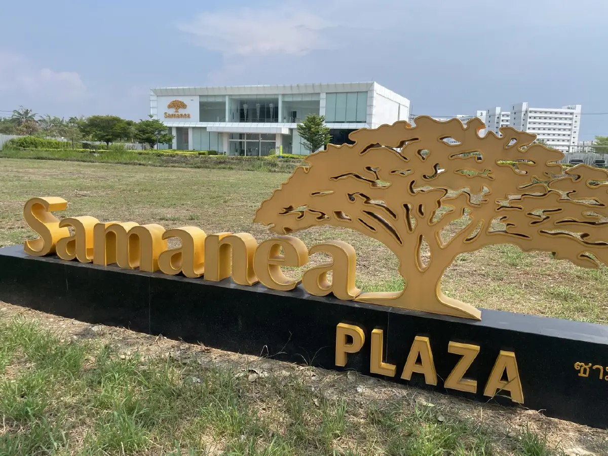เปิดภาพ \'ซามาเนีย พลาซ่า\' ค้าส่งยักษ์ใหญ่ ย่านบางนา บรรยากาศเงียบเหงา