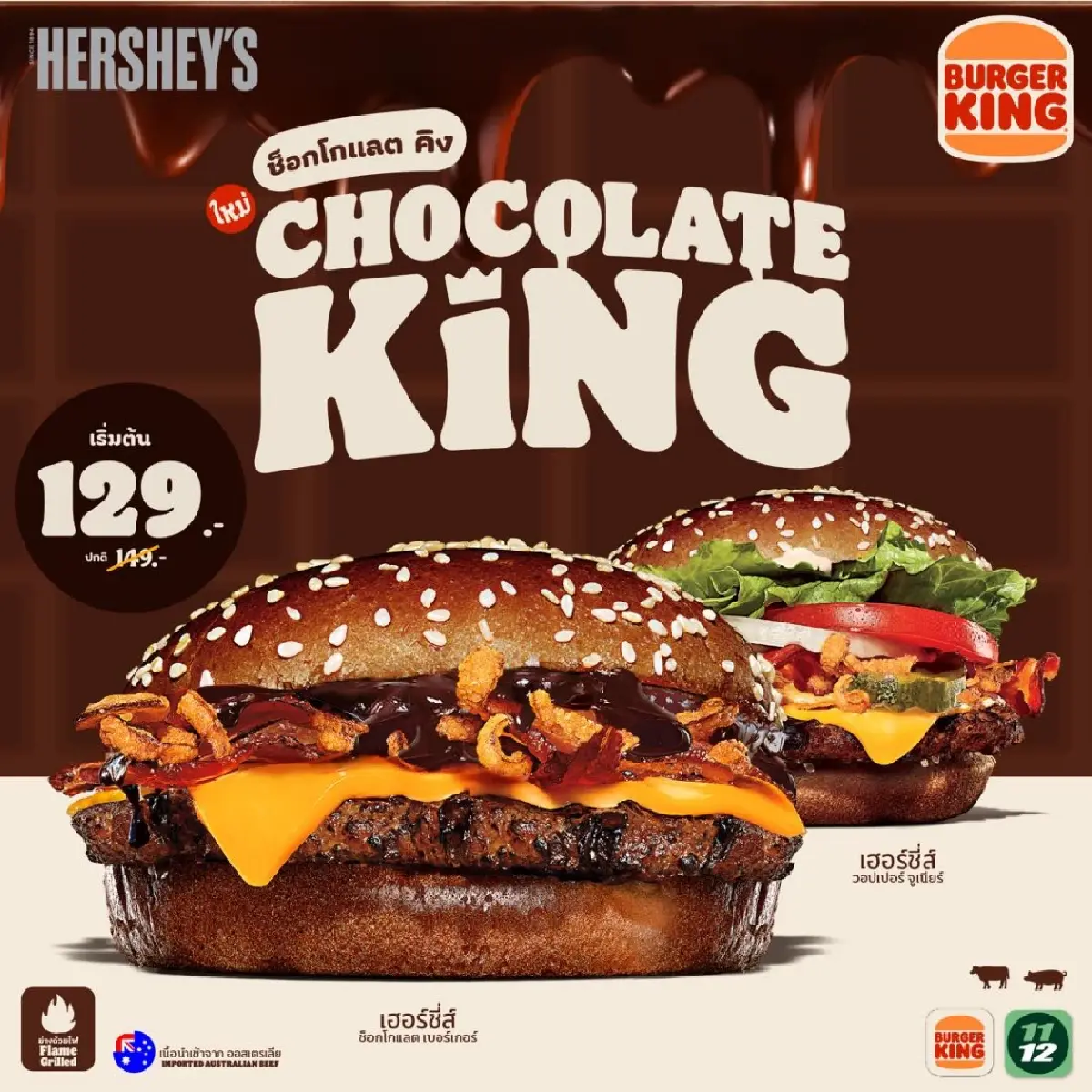 อะไรทำให้ ‘Burger King’ ปิดร้านบนห้าง แล้วมาเปิดตามปั๊ม ทำร้านติดถนน