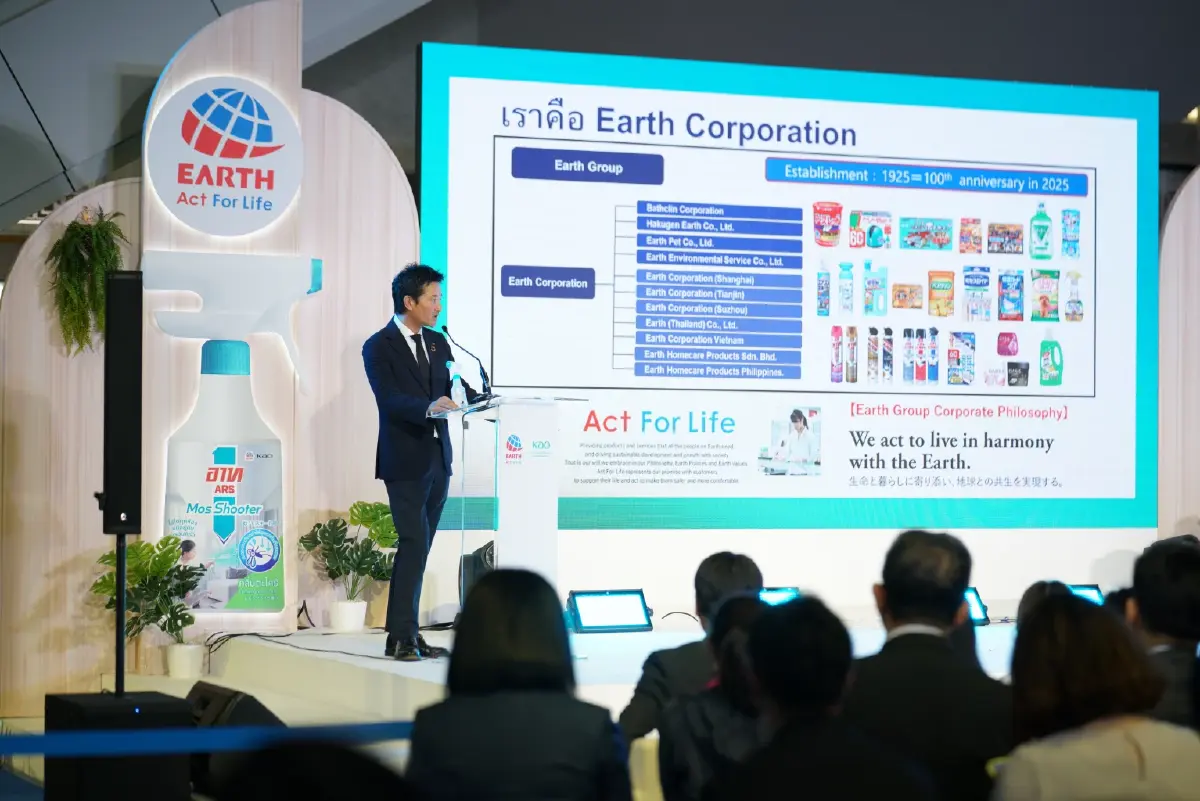 ทำไม ‘อาท’ เลือกไทย เปิดตัวสเปรย์กำจัดยุงนวัตกรรมใหม่ครั้งแรกในโลก