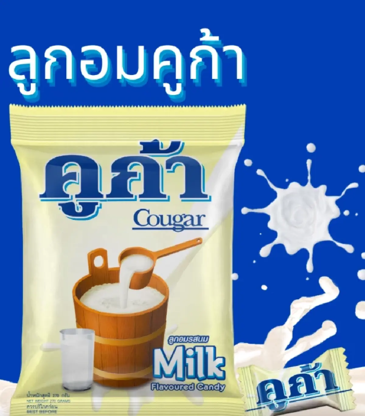 ‘คูก้า’ ลูกอมแบรนด์ไทย ที่ครองตลาดกว่า 40 ปีกับสูตรใหม่ที่หวานน้อยลง