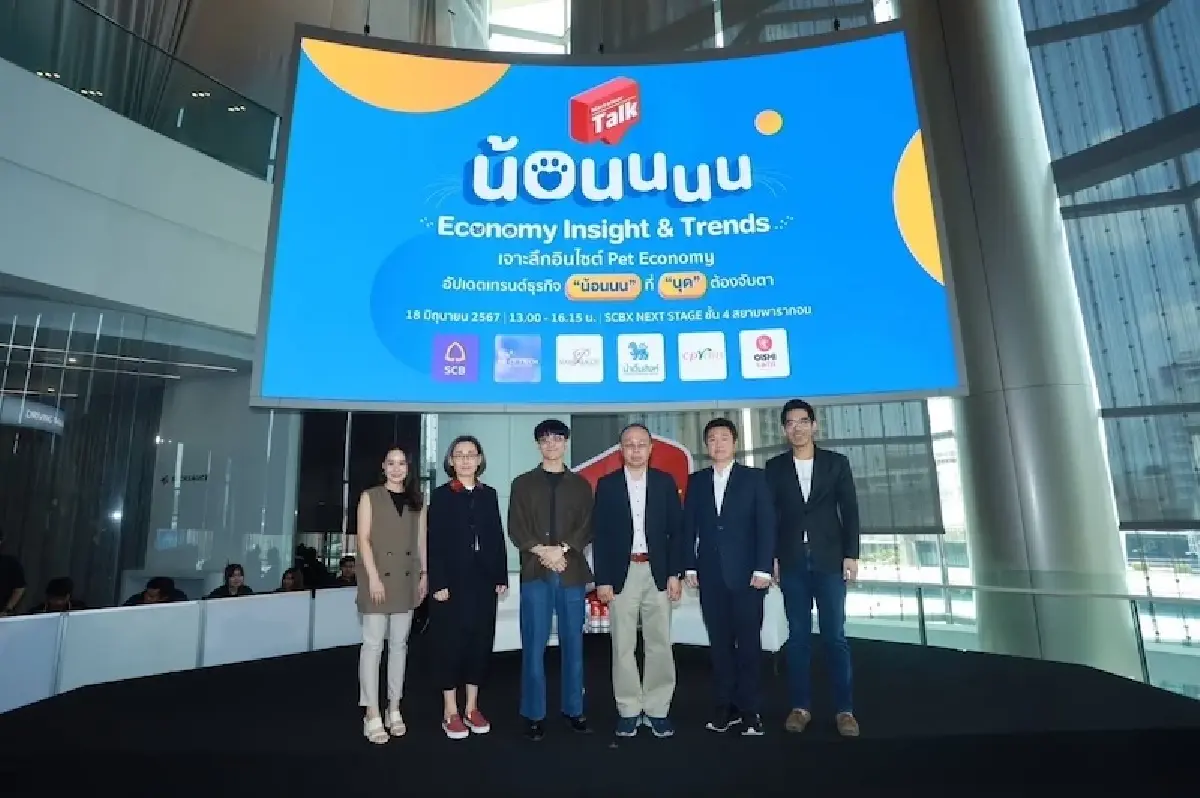 ฟัง ‘นุด’ เล่าขุมทรัพย์ 'น้อนนอีโคมี' ตลาดสัตว์เลี้ยงไทย-โลก โตคู่ขนาน