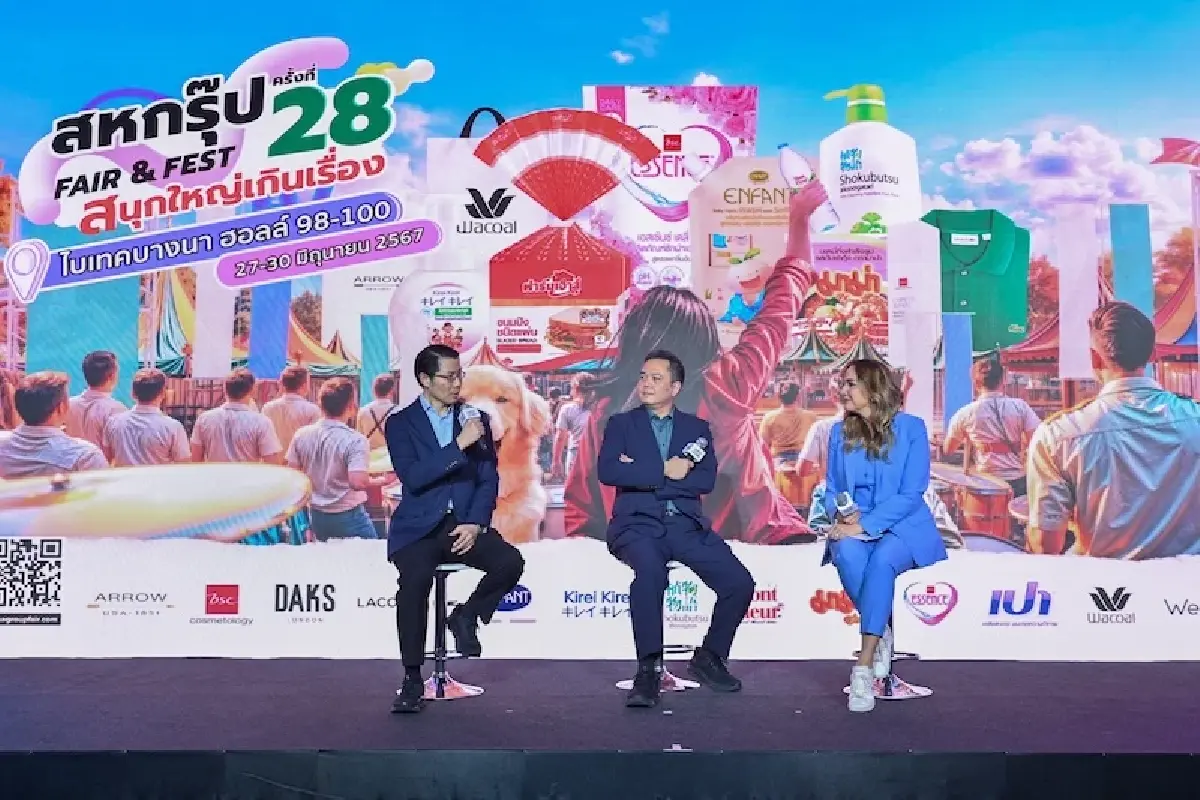 ‘สหพัฒน์’ ลุย 5 ธุรกิจแห่งอนาคต  ชู New S-Curve สร้างเติบโต
