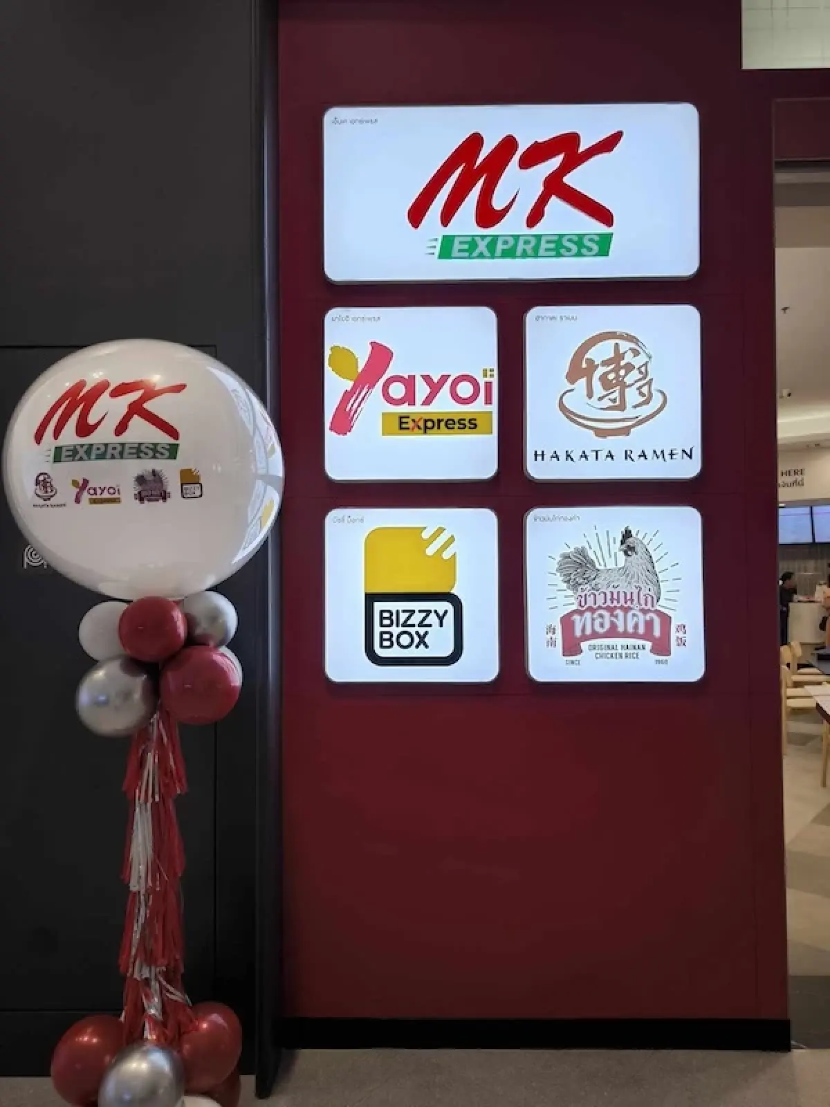 มาแล้ว! โมเดลใหม่ร้านอาหาร “เอ็มเค”  มัดรวมแบรนด์ เสิร์ฟสะดวก บริการตัวเอง