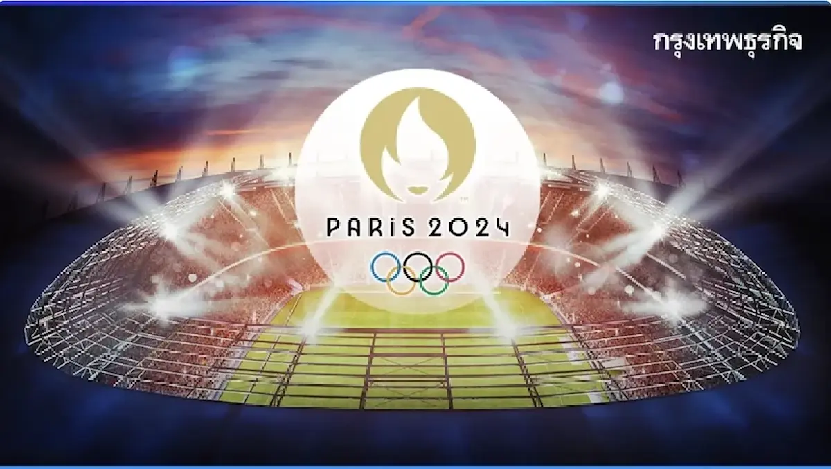 เจาะสถิติกีฬายอดฮิต ครองใจคนไทย รับมหกรรมโอลิมปิก2024