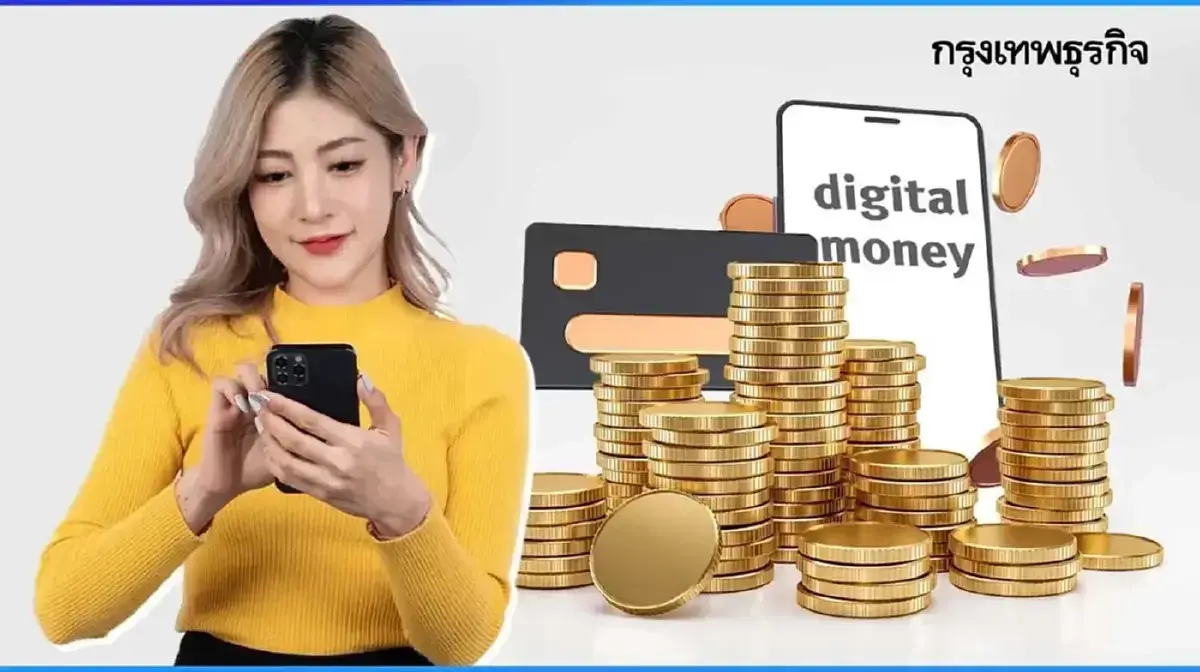 ทางรัฐล่ม ใช้ไม่ได้ เปิด 5 วิธี ยืนยันตัวตน ลงทะเบียนรับเงินดิจิทัล 10,000 บาท
