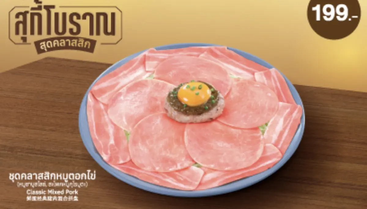 มัดรวม สุดยอดแบรนด์ทรงพลังปี 67 ครองใจคนไทย