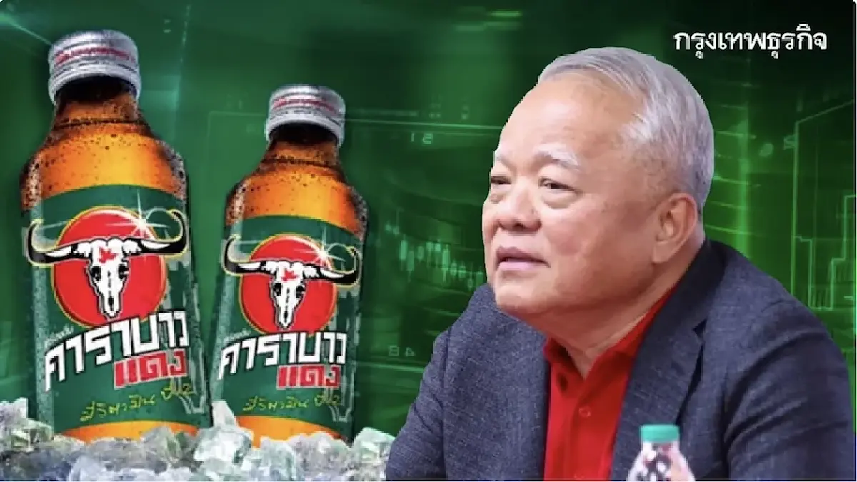 เจาะตำนาน นักสู้ผู้ยิ่งใหญ่! 'เสถียร เสถียรธรรมะ' สู่ปั้นอาณาจักรแสนล้าน