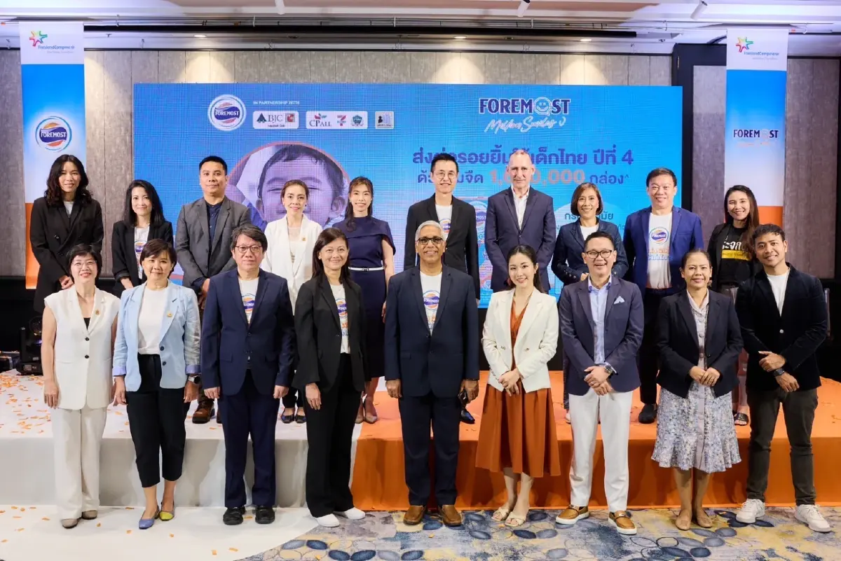 ฟรีสแลนด์คัมพิน่า สานต่อโครงการ 'โฟร์โมสต์ส่งต่อรอยยิ้มให้เด็กไทย' ปี 4