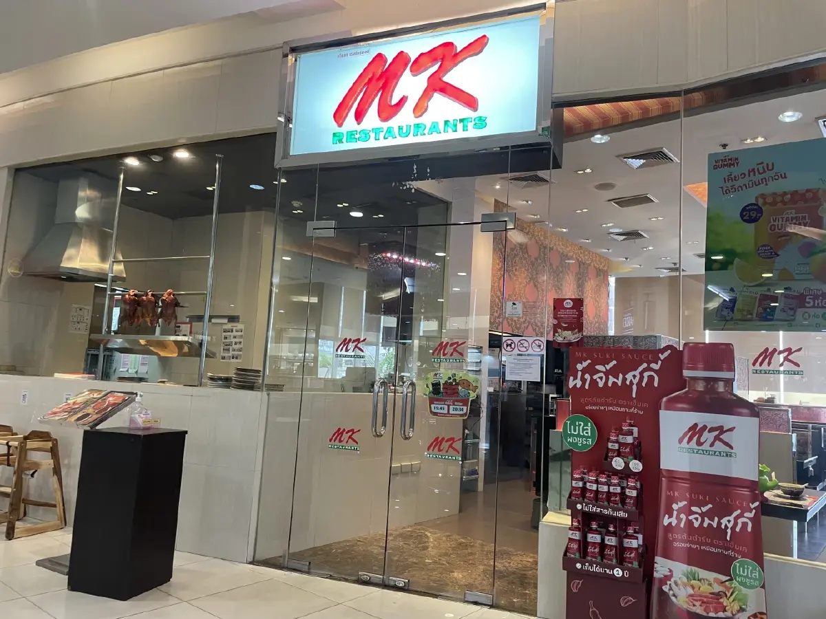 ‘ตั้งฮั่วเส็ง’ กับบทสรุปในสิ้นปี 67 จะไปต่ออย่างไรธุรกิจค้าปลีก !