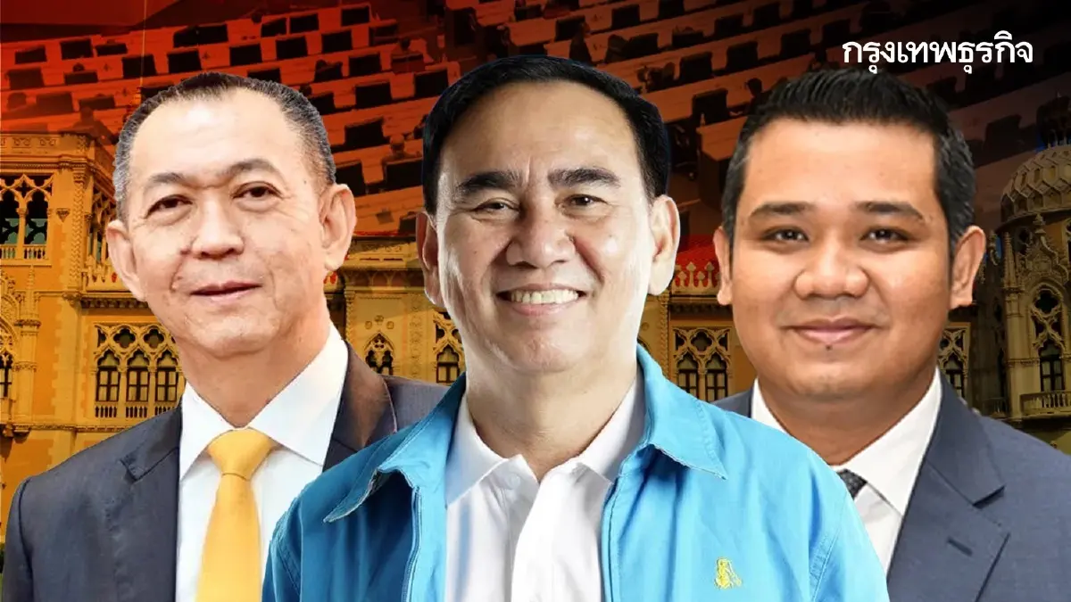 เสถียรภาพรัฐบาล พท.พุ่ง 348 ดูด ปชป.- พรรคเล็ก โดดเดี่ยว ‘ปชช.’ ฝ่ายค้านวูบ 145