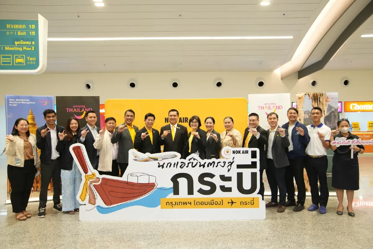 ‘นกแอร์’ รีเทิร์นบิน ‘ดอนเมือง-กระบี่’ เริ่ม 2 ส.ค. ดึงคนเที่ยวทะเลกรีนซีซัน
