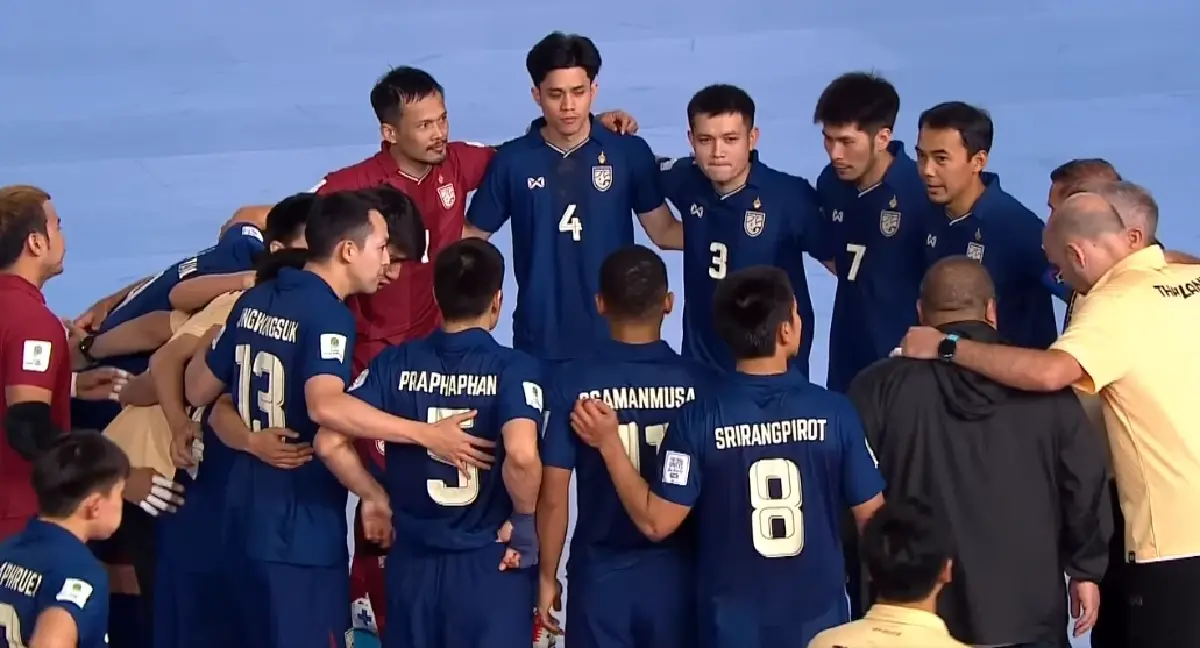 ดูสด ดูฟุตซอลสด 'โปรตุเกส พบ คาซัคสถาน' ฟุตซอลโลก 2024 ลุ้นเข้ารอบ 8 ทีม