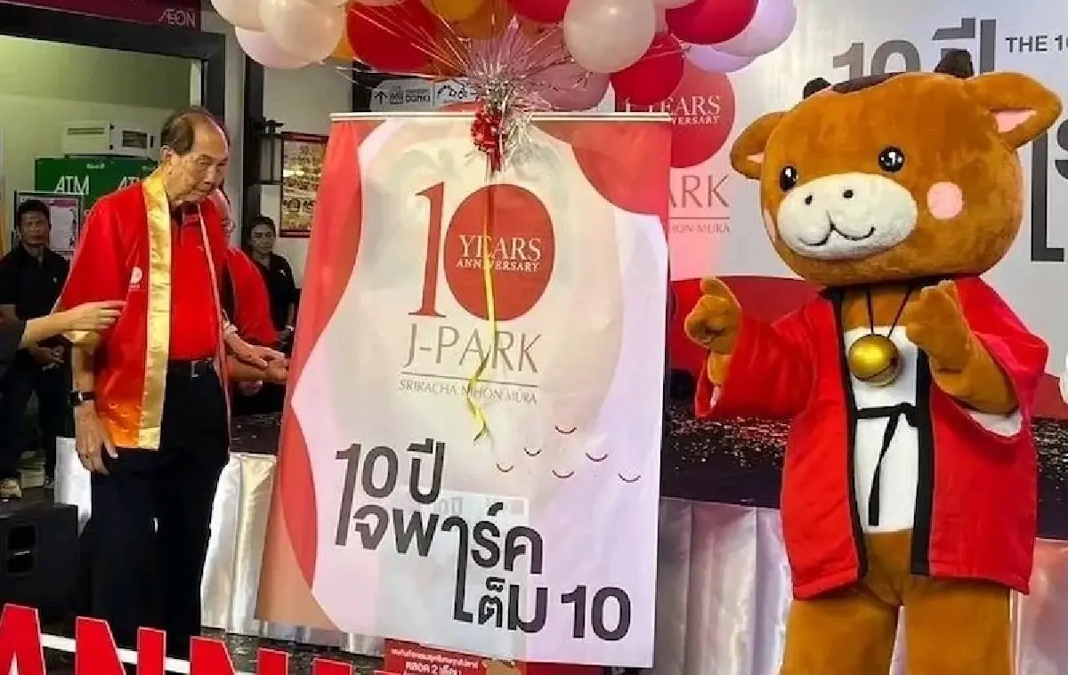 ครบ 10 ปี ‘เจพาร์ค ศรีราชา’  ค้าปลีกจากแนวคิด ‘เสี่ยบุณยสิทธิ์ โชควัฒนา’