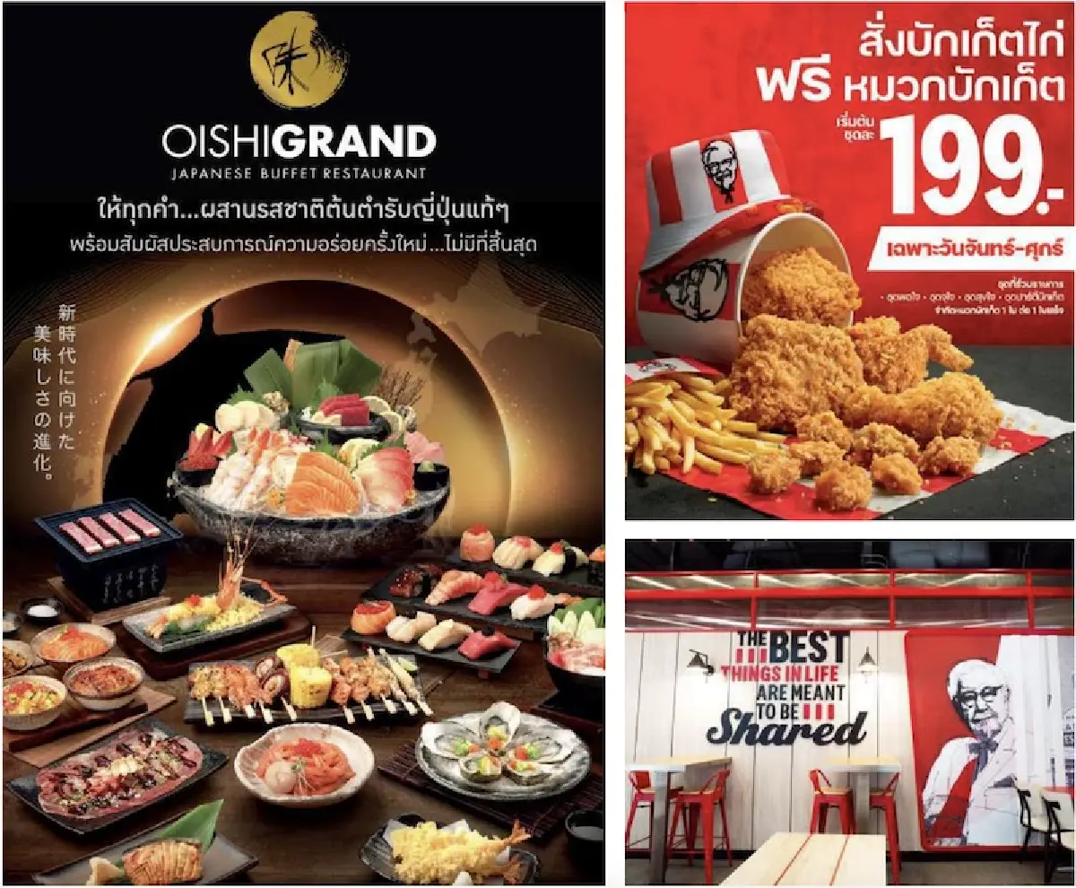 ‘ไทยเบฟ’ รวมพลังครั้งใหญ่  โลจิสติกส์-อาหารสาน PASSION 2030