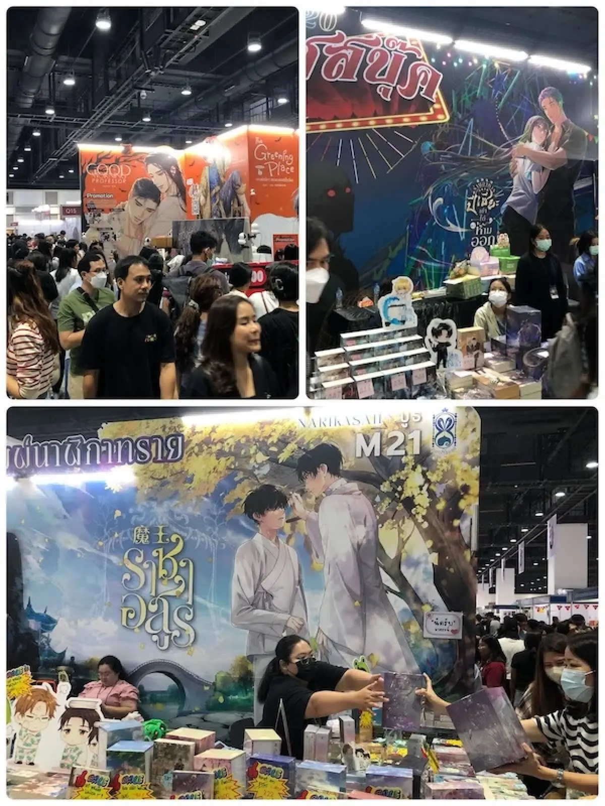 นิยายวายครองตลาด! เหล่าคนรักการอ่าน กองกันที่ 'งานมหกรรมหนังสือระดับชาติ'