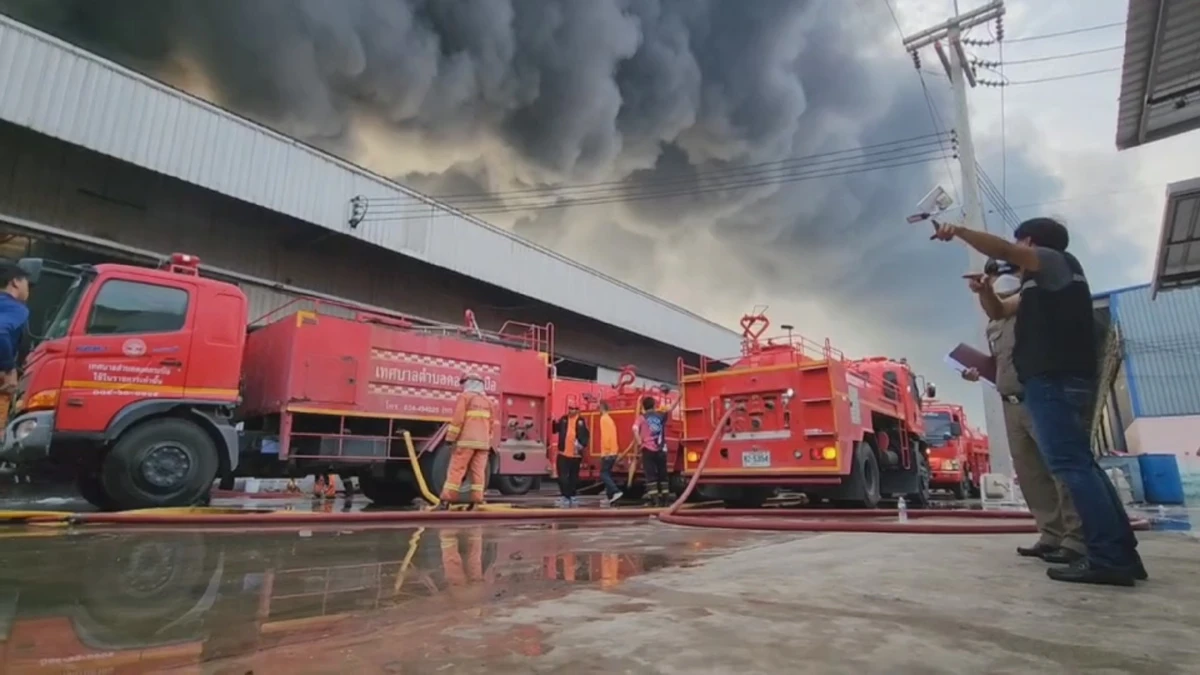 ไฟไหม้วอด โกดังสินค้าที่สมุทรสาคร เสียหาย 10 ล้าน