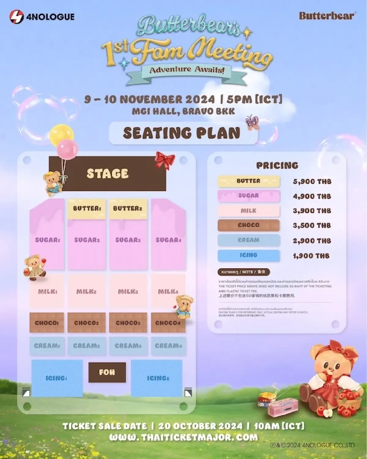 ปัง!ต่อ ‘น้องหมีเนย’ ลุยแฟนมีตติ้ง บัตรแพงสุด 5,900 บาท เอาใจมัมหมีสายเปย์