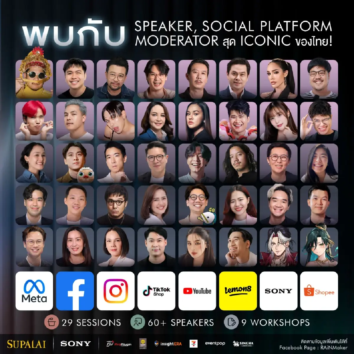 iCreator Conference 2024 Presented by SUPALAI พร้อมจัด! 26 พ.ย.67 ที่ไบเทค บางนา