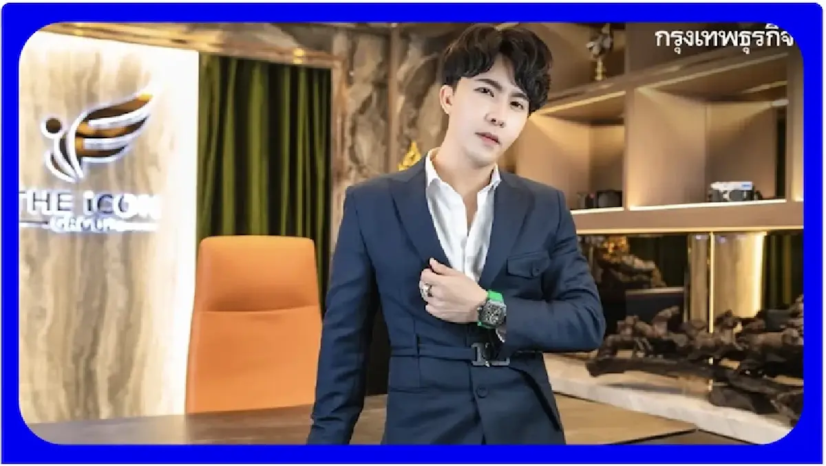 ส.ขายตรงไทย ย้ำยึดมั่นจรรยาบรรณธุรกิจ แจง ‘ดิไอคอน กรุ๊ป’ ไม่ใช่สมาชิก!