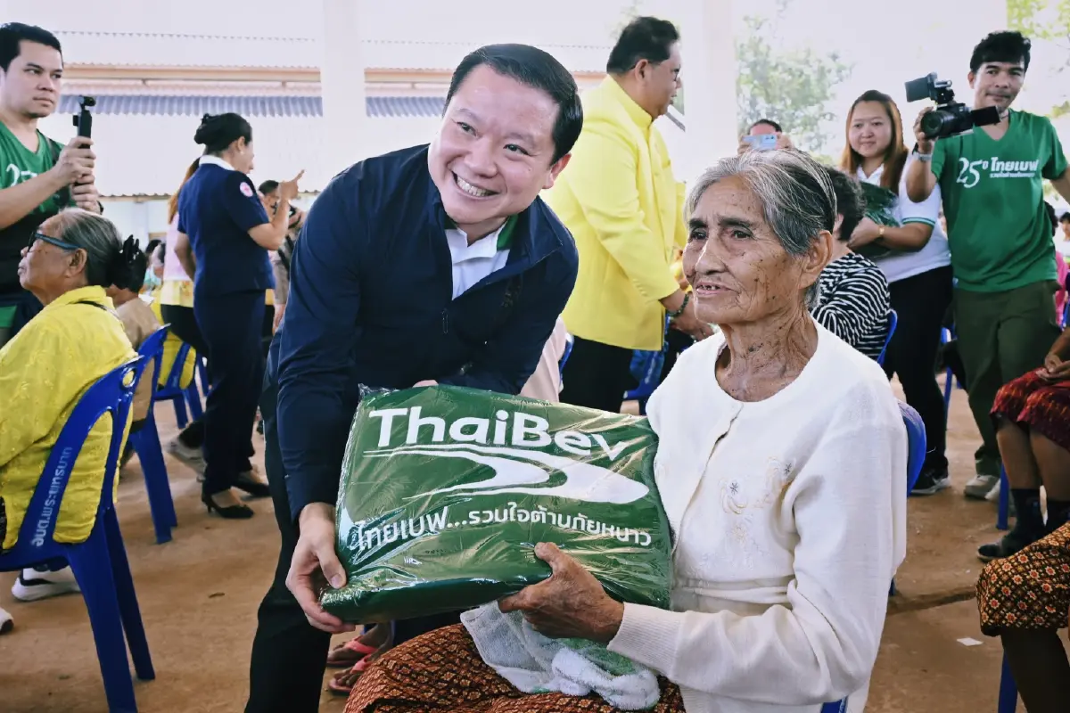 "ไทยเบฟ" ชูแนวคิด ให้แบบยั่งยืน ส่งมอบผ้าห่มต้านภัยหนาวให้คนไทย สู่ปีที่ 25