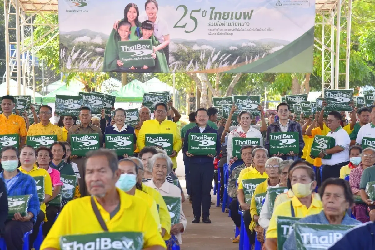 "ไทยเบฟ" ชูแนวคิด ให้แบบยั่งยืน ส่งมอบผ้าห่มต้านภัยหนาวให้คนไทย สู่ปีที่ 25