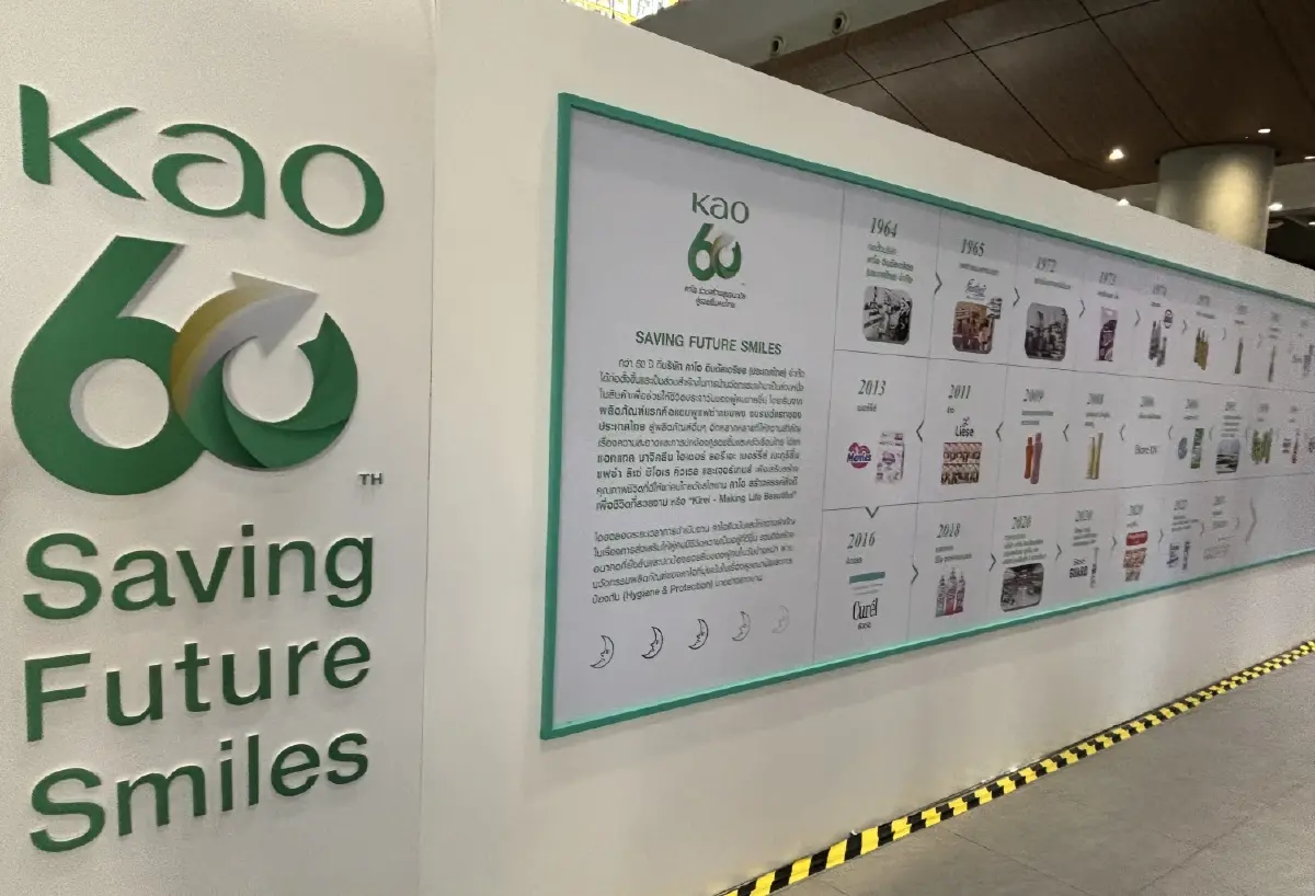 เจาะภารกิจแม่ทัพใหญ่ 'คาโอ' ต่อยอด 'Yoki-Monozukuri' มุ่งมั่นสร้างสินค้าที่ดี