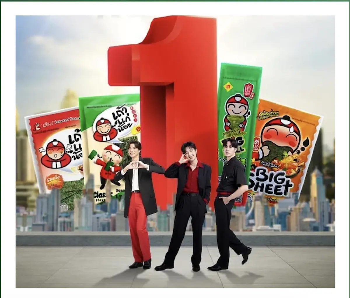 'เถ้าแก่น้อย' เล็งขึ้นราคาสินค้า รับวิกฤติสาหร่าย เลิกขายชานมจัสท์ดริ้งค์