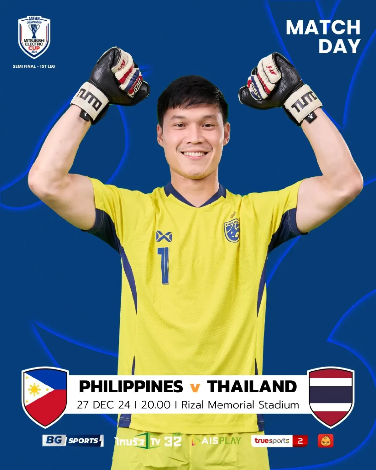 ดูบอลสด ถ่ายทอดสดฟุตบอล 'ทีมชาติไทย พบ ฟิลิปปินส์' บอลวันนี้ อาเซียน คัพ 2024