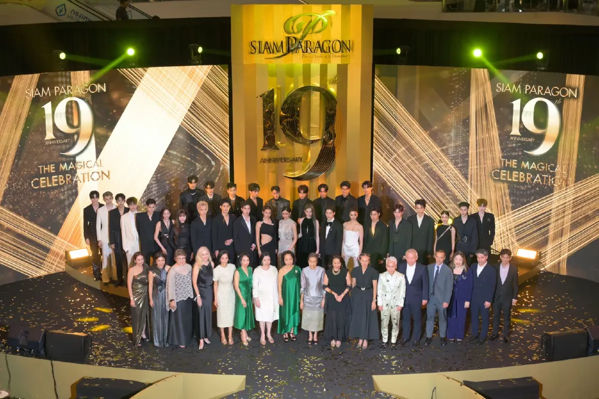 สยามพารากอน Luxury Destination ฉลอง 19 ปียิ่งใหญ่ ย้ำจุดหมายปลายทางระดับโลก