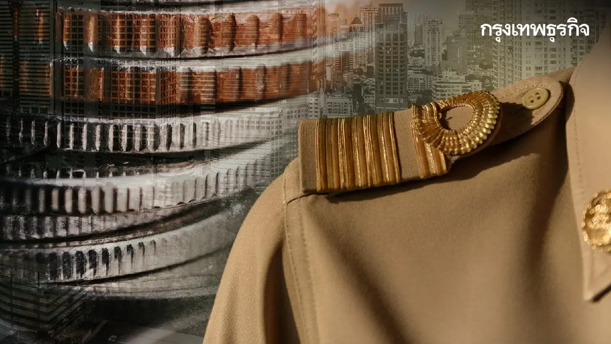 เช็คเงินเดือนข้าราชการ ธ.ค. 67 เข้าวันนี้ ยืนยันเงินรอบ 2 เงินเข้าก่อนปีใหม่