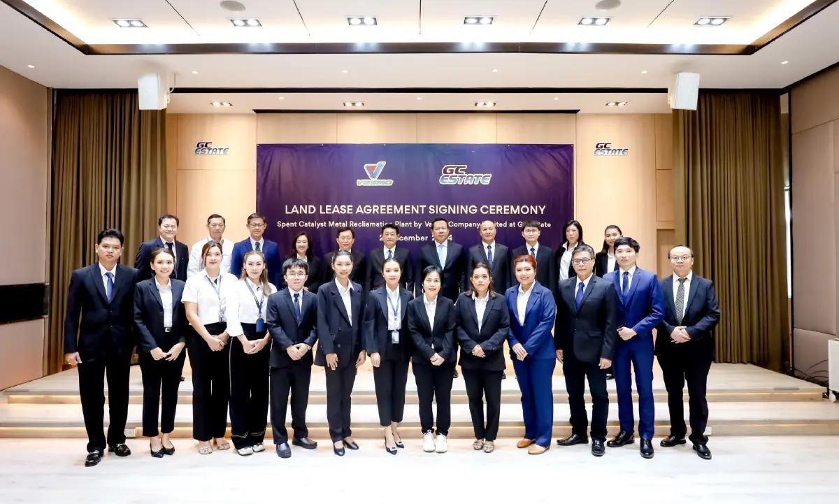 'วาสโม' เช่าที่ดิน 'จีซี เอสเตท' 60 ไร่ ผุดโรงงานเคมีภัณฑ์แห่งแรกที่ระยอง