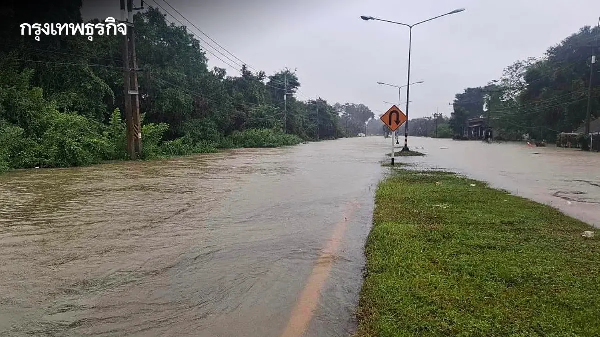 สถานการณ์น้ำภาพรวมของประเทศ น้ำท่วมภาคใต้ 2 จังหวัด 6 อำเภอ