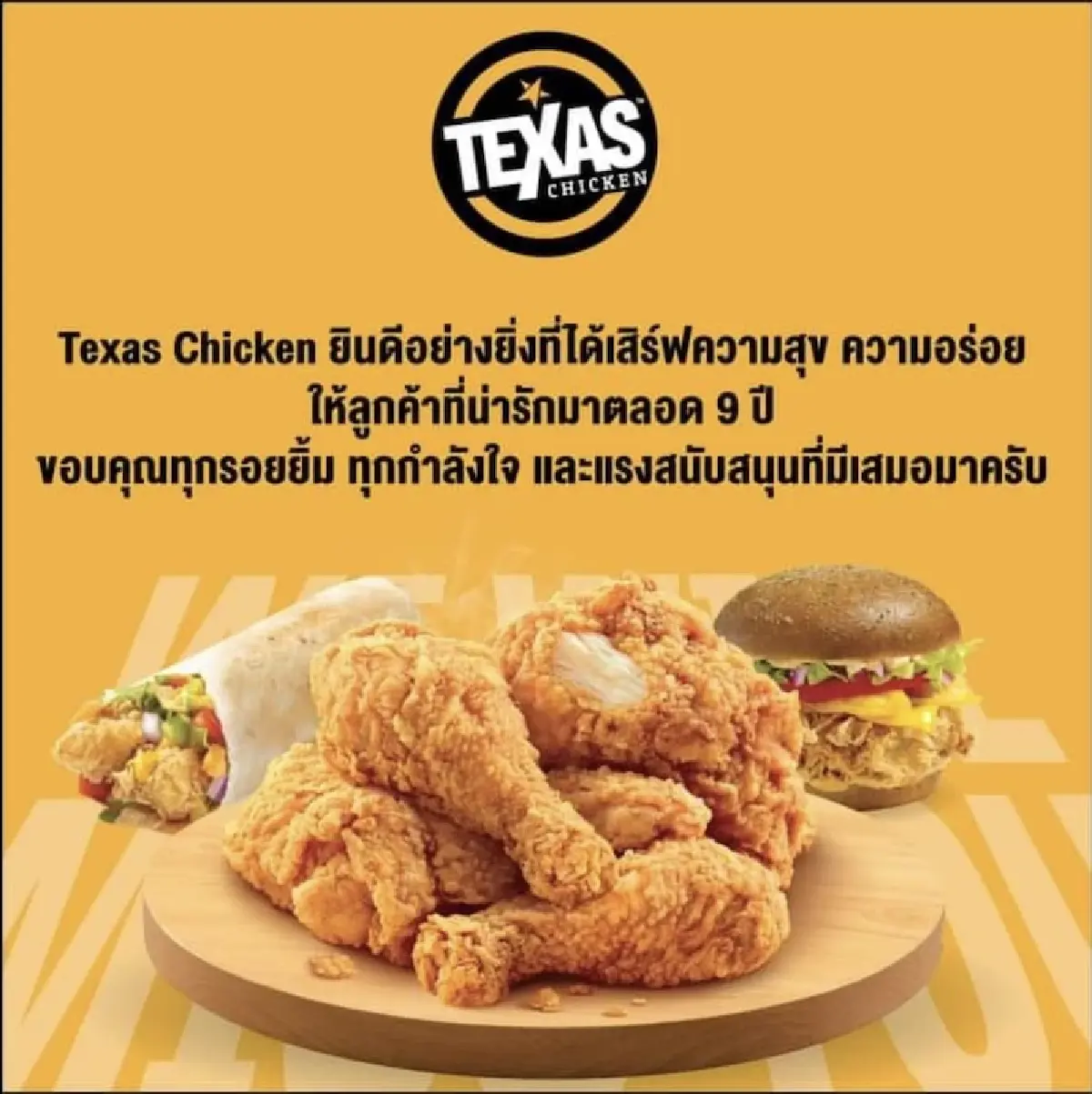 ปี 67 ธุรกิจร้านอาหารไทย 'สนามโอลิมปิก' แข่งเดือด แบรนด์รุมชิงเค้กแสนล้าน!