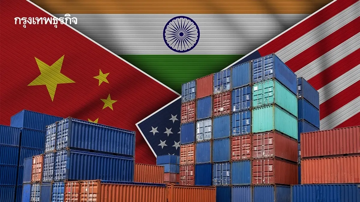 พาณิชย์ เผย ทรัมป์ 2.0 ส่งผลต่อการค้าและห่วงโซ่อุปทานโลก