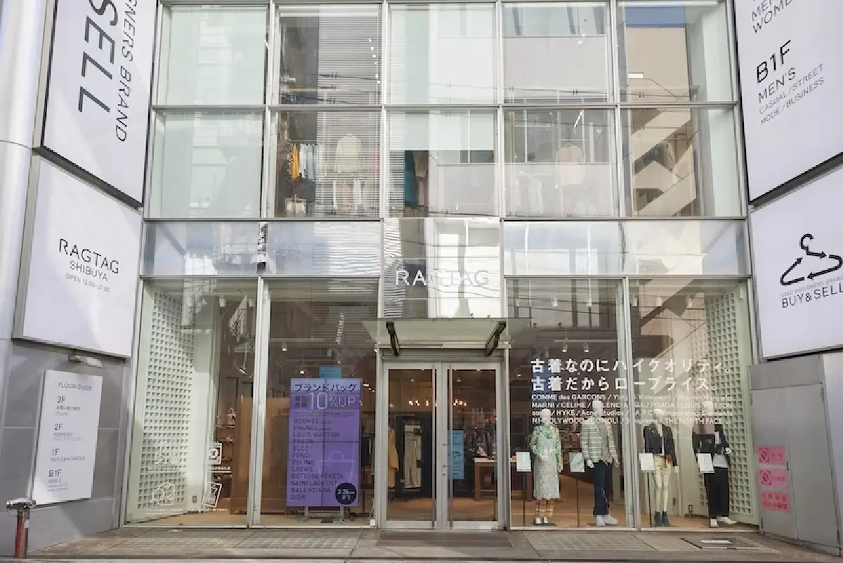 ‘เครือสหพัฒน์’ ผนึกทุนญี่ปุ่น ลุยค้าปลีกแฟชั่นมือสอง 'แร็กแท็ก' บุกไทย